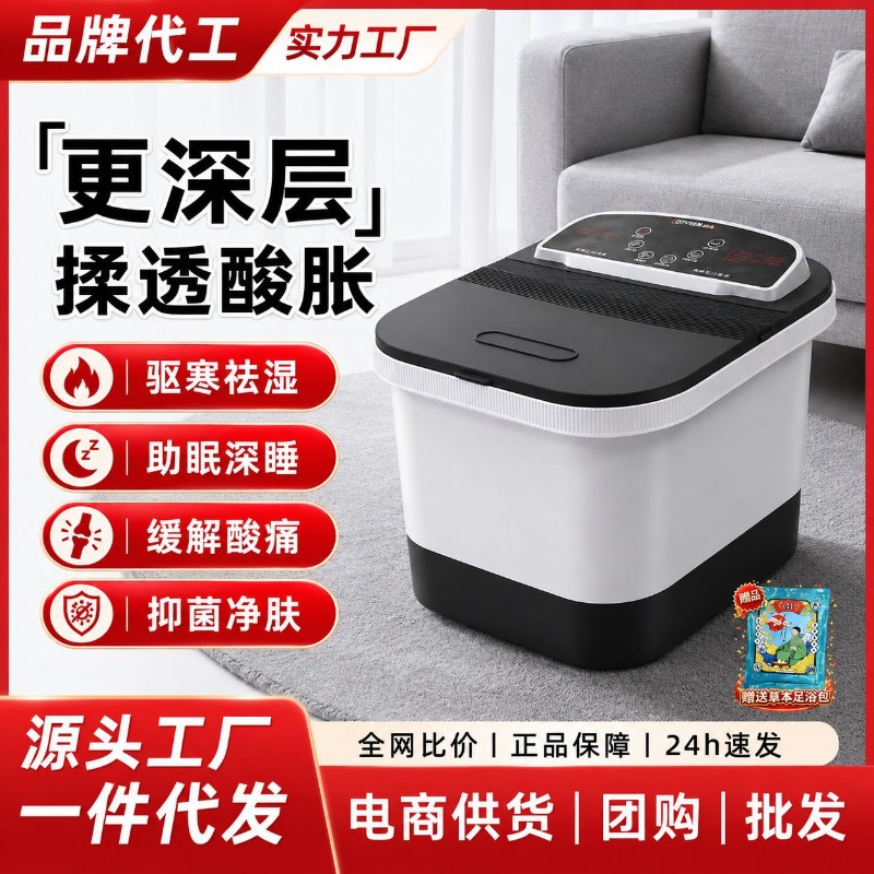 Electric Foot Bath Bucket, Con - đánh giá và giá Spa Massager